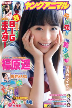 局长含着秘书的小奶头